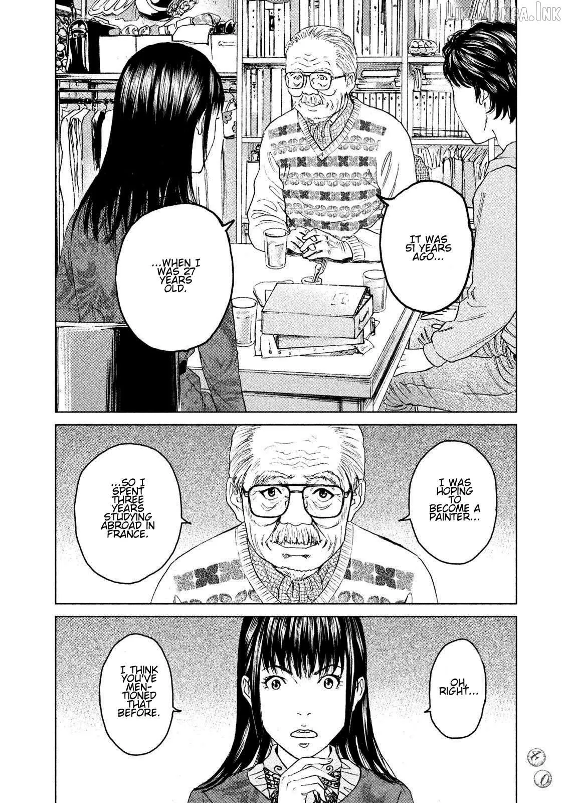 Amane†Gymnasium Chapter 16 page 2 - 