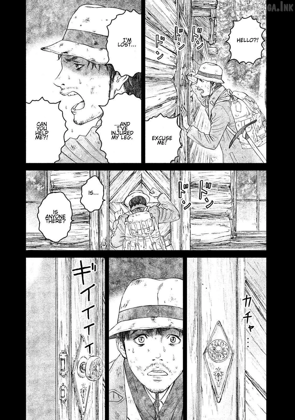 Amane†Gymnasium Chapter 16 page 11 - 