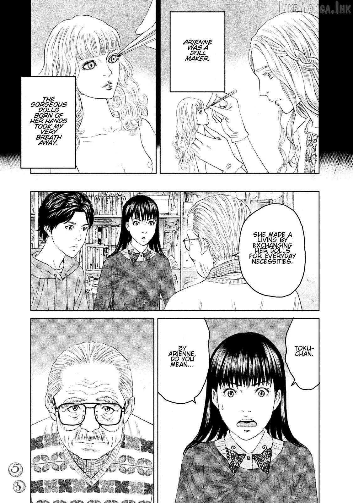 Amane†Gymnasium Chapter 16 page 15 - 