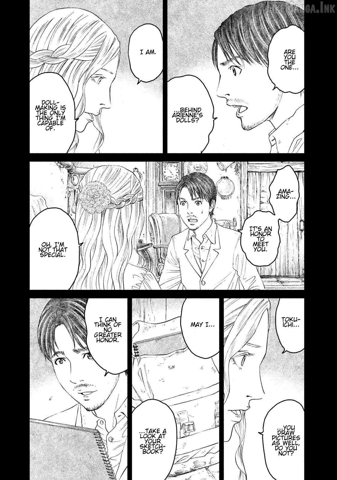 Amane†Gymnasium Chapter 16 page 17 - 