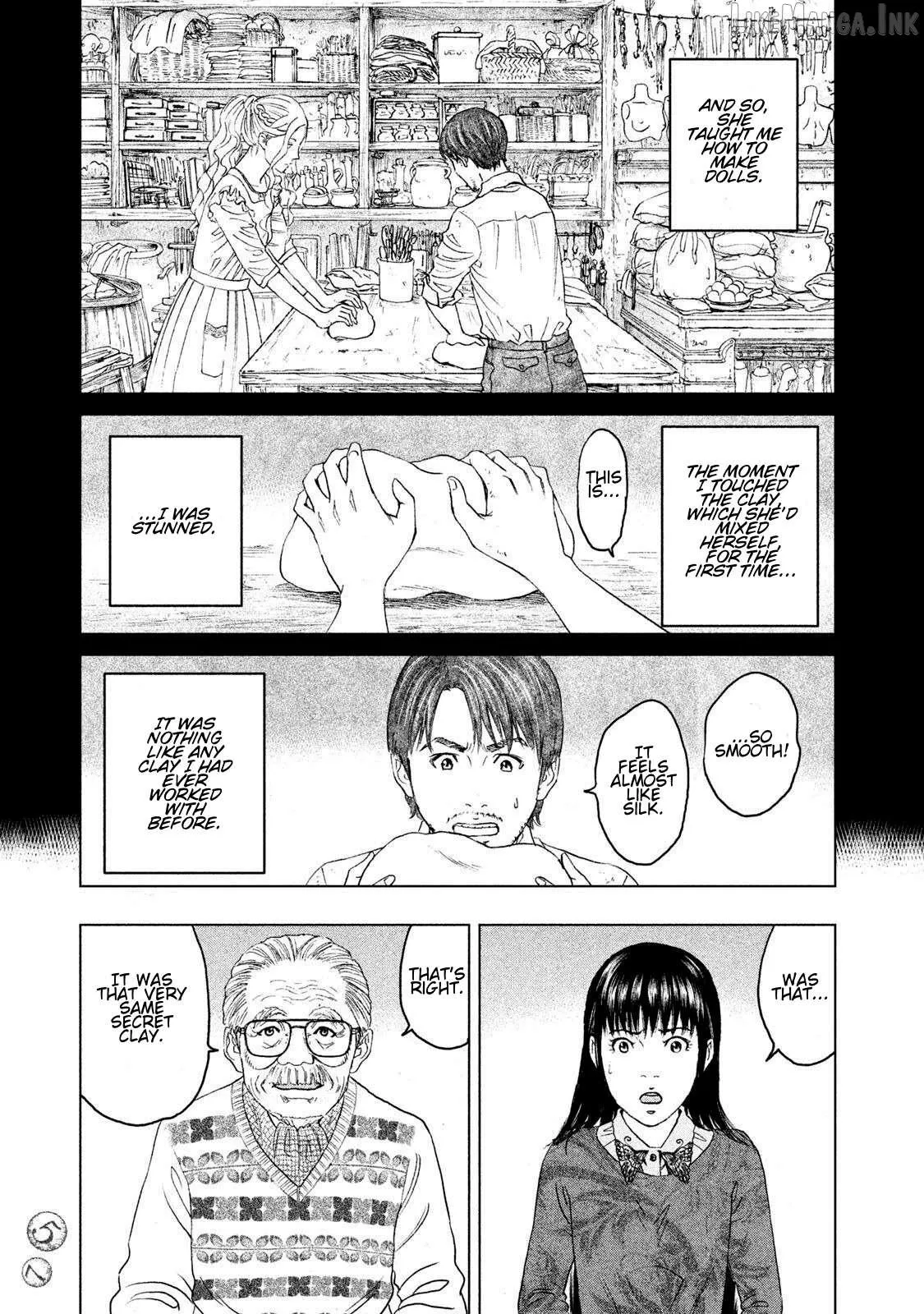 Amane†Gymnasium Chapter 16 page 19 - 