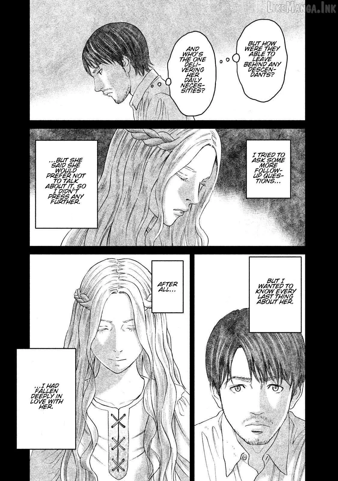 Amane†Gymnasium Chapter 16 page 23 - 