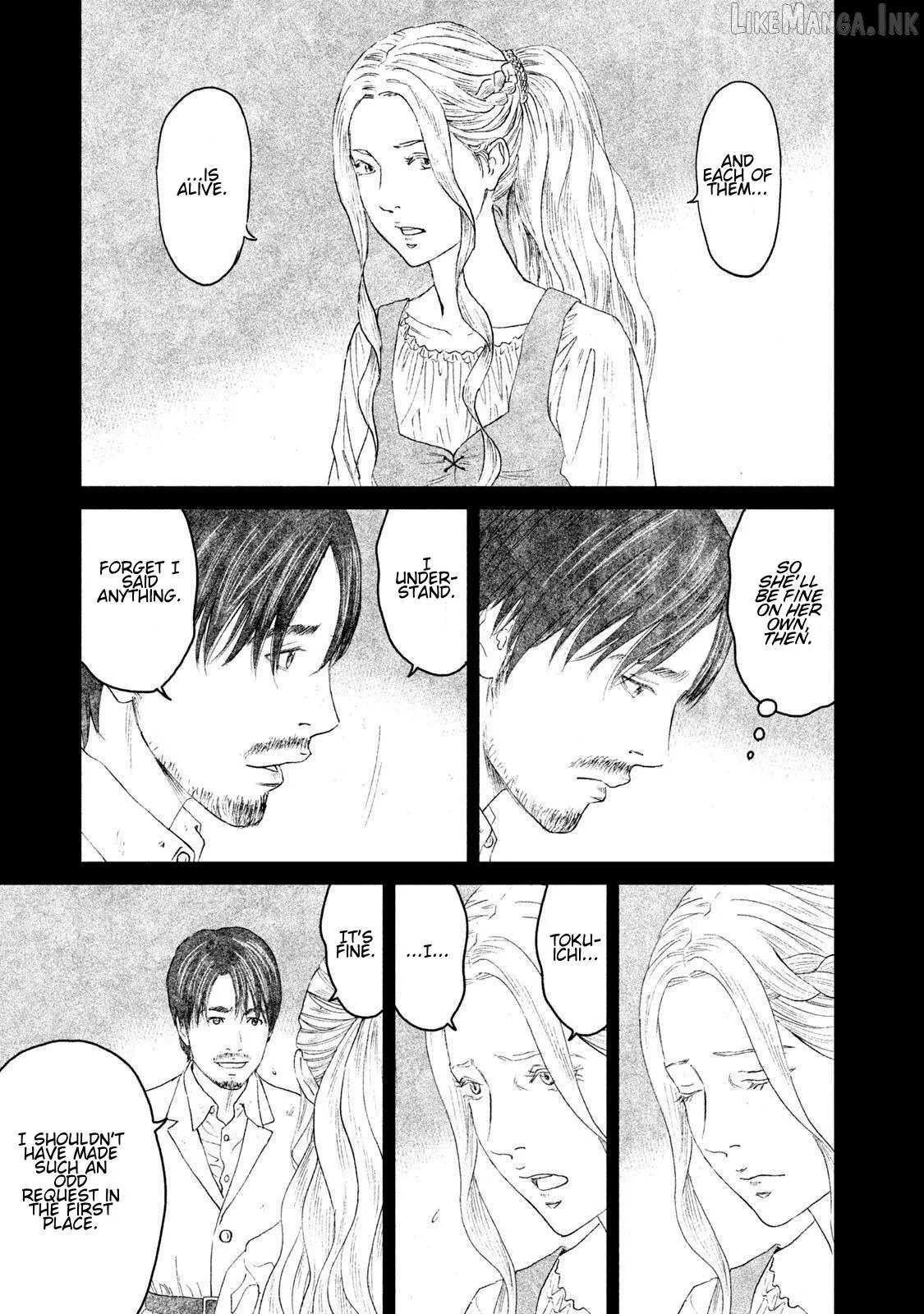Amane†Gymnasium Chapter 16 page 29 - 