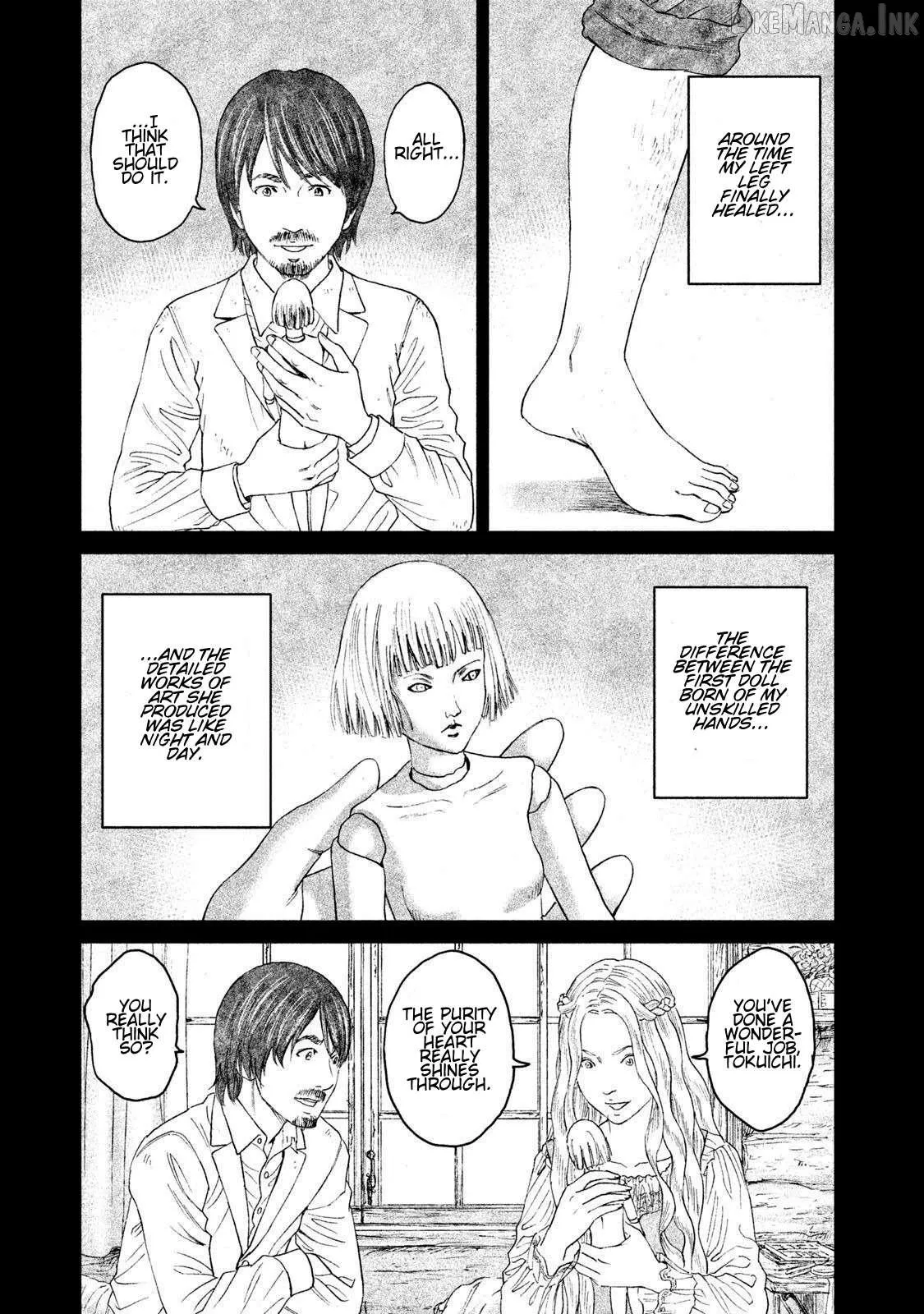 Amane†Gymnasium Chapter 16 page 31 - 