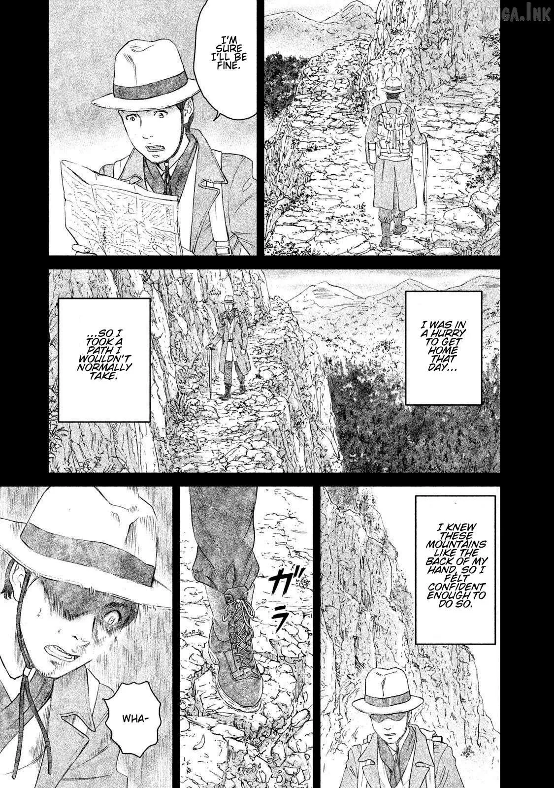Amane†Gymnasium Chapter 16 page 5 - 