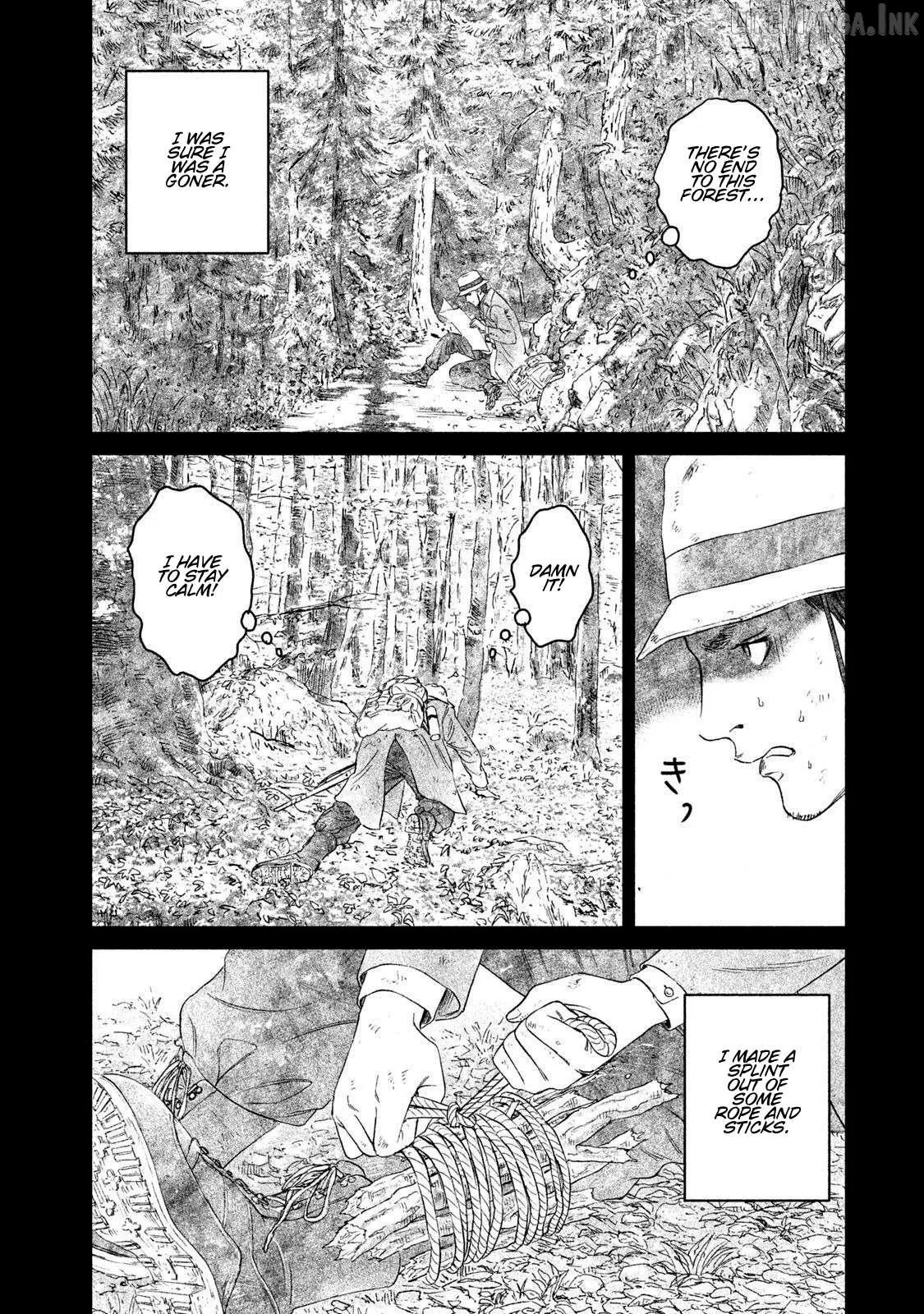 Amane†Gymnasium Chapter 16 page 8 - 