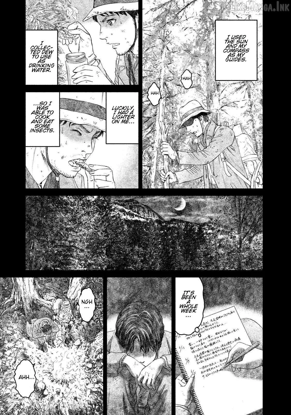 Amane†Gymnasium Chapter 16 page 9 - 