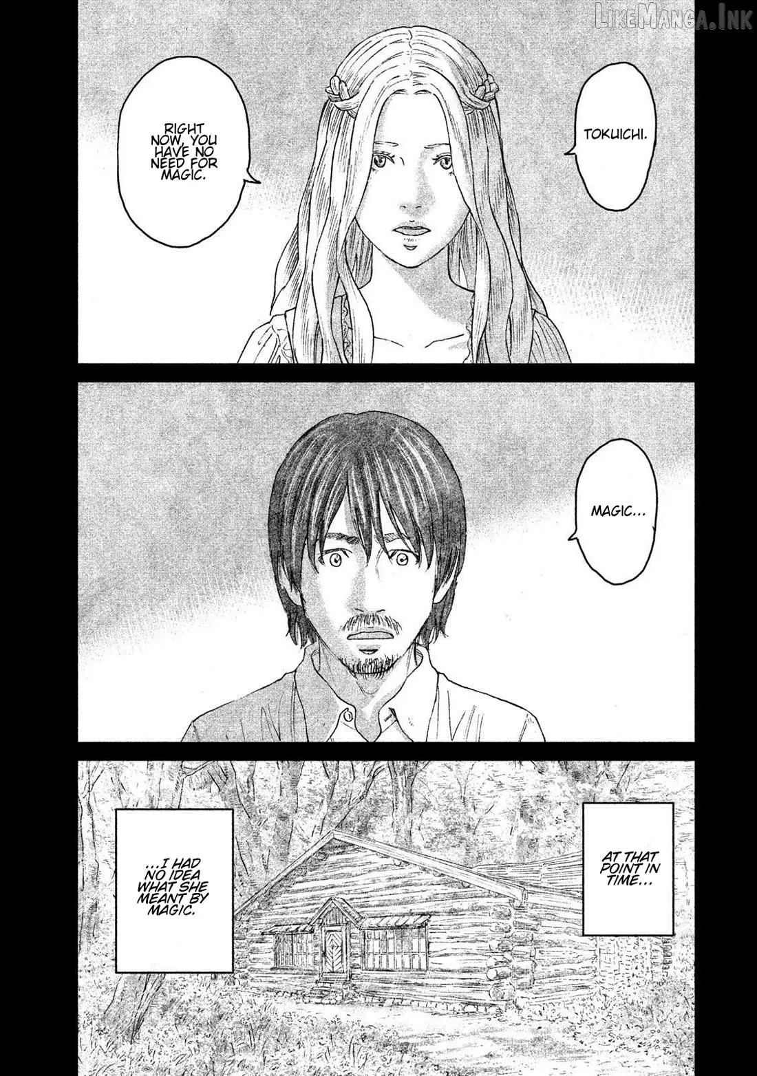Amane†Gymnasium Chapter 17 page 2 - 