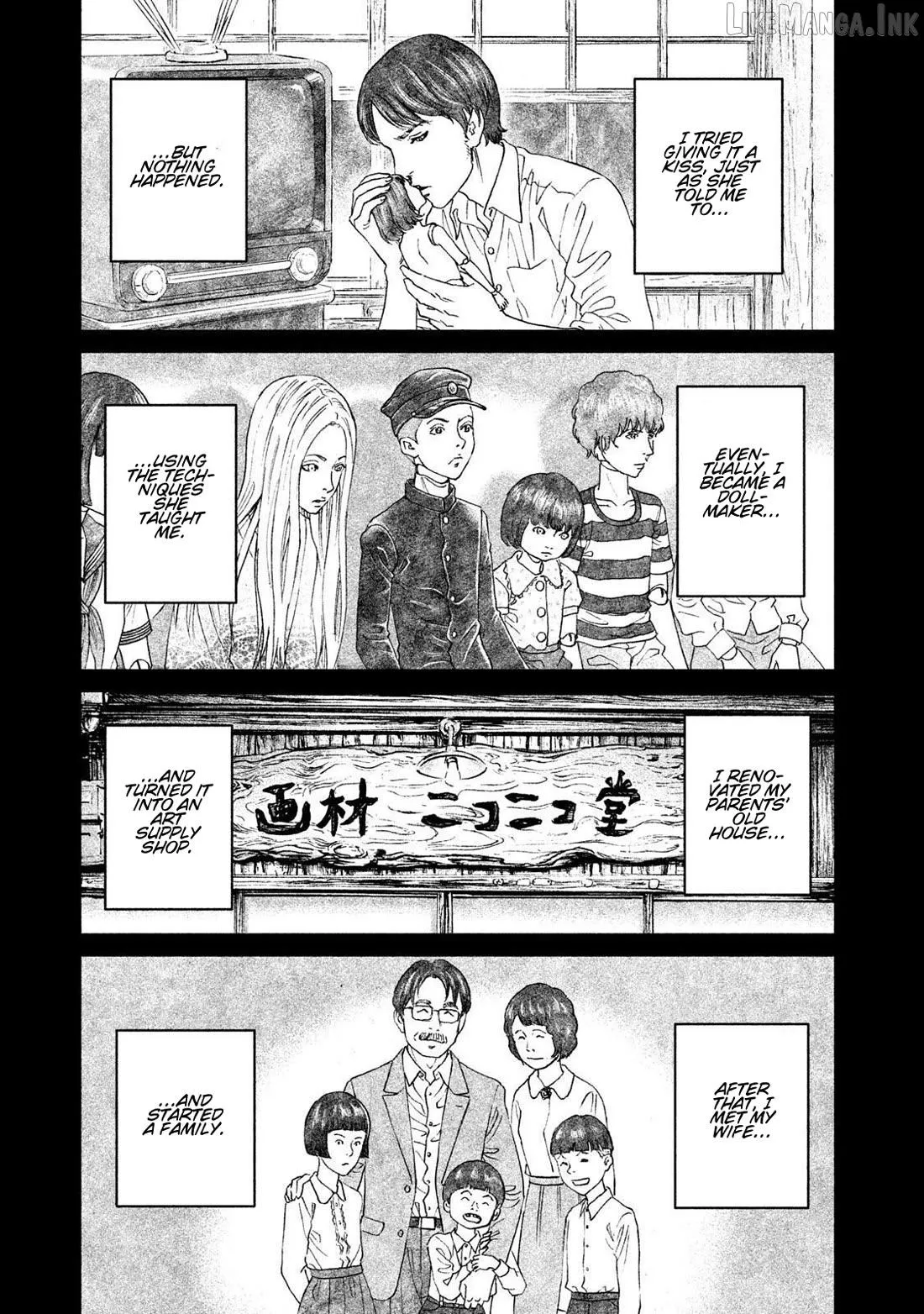 Amane†Gymnasium Chapter 17 page 11 - 
