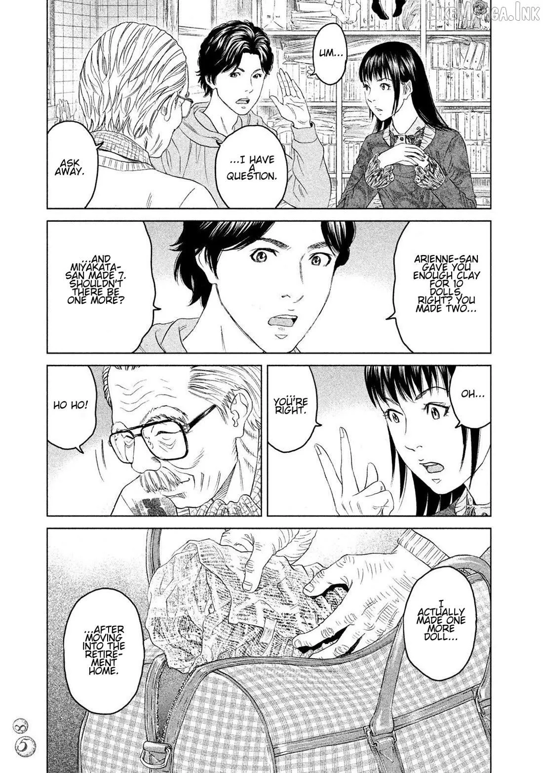 Amane†Gymnasium Chapter 17 page 13 - 