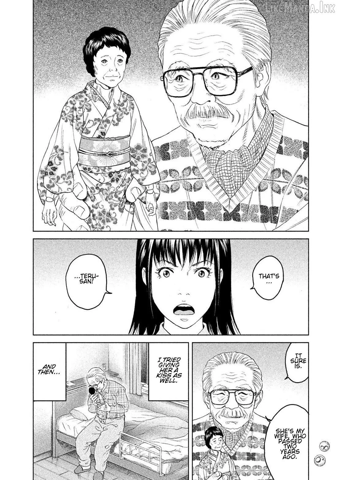 Amane†Gymnasium Chapter 17 page 14 - 