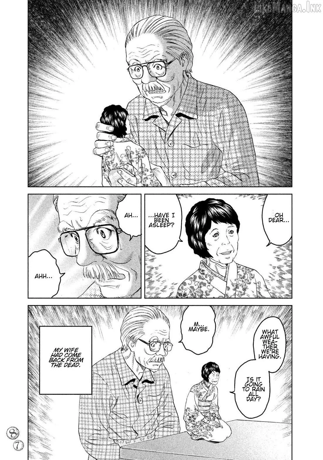 Amane†Gymnasium Chapter 17 page 15 - 