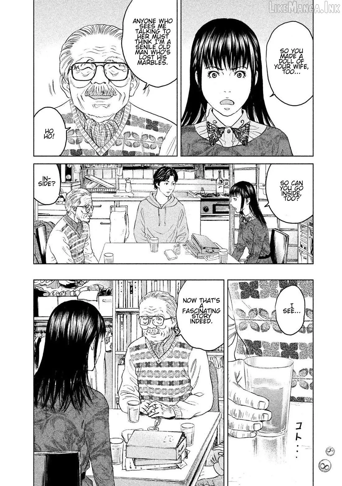 Amane†Gymnasium Chapter 17 page 16 - 