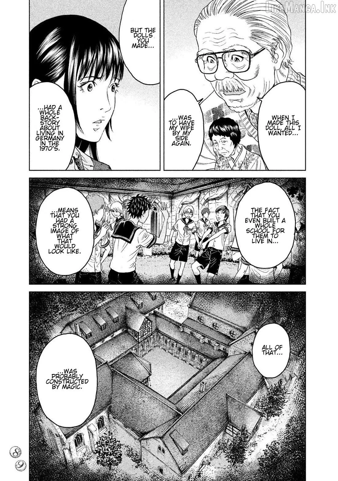 Amane†Gymnasium Chapter 17 page 17 - 