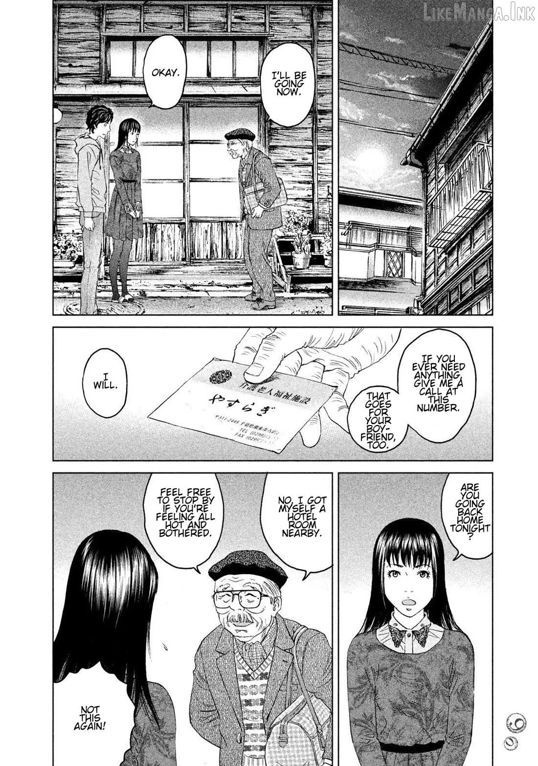 Amane†Gymnasium Chapter 17 page 18 - 
