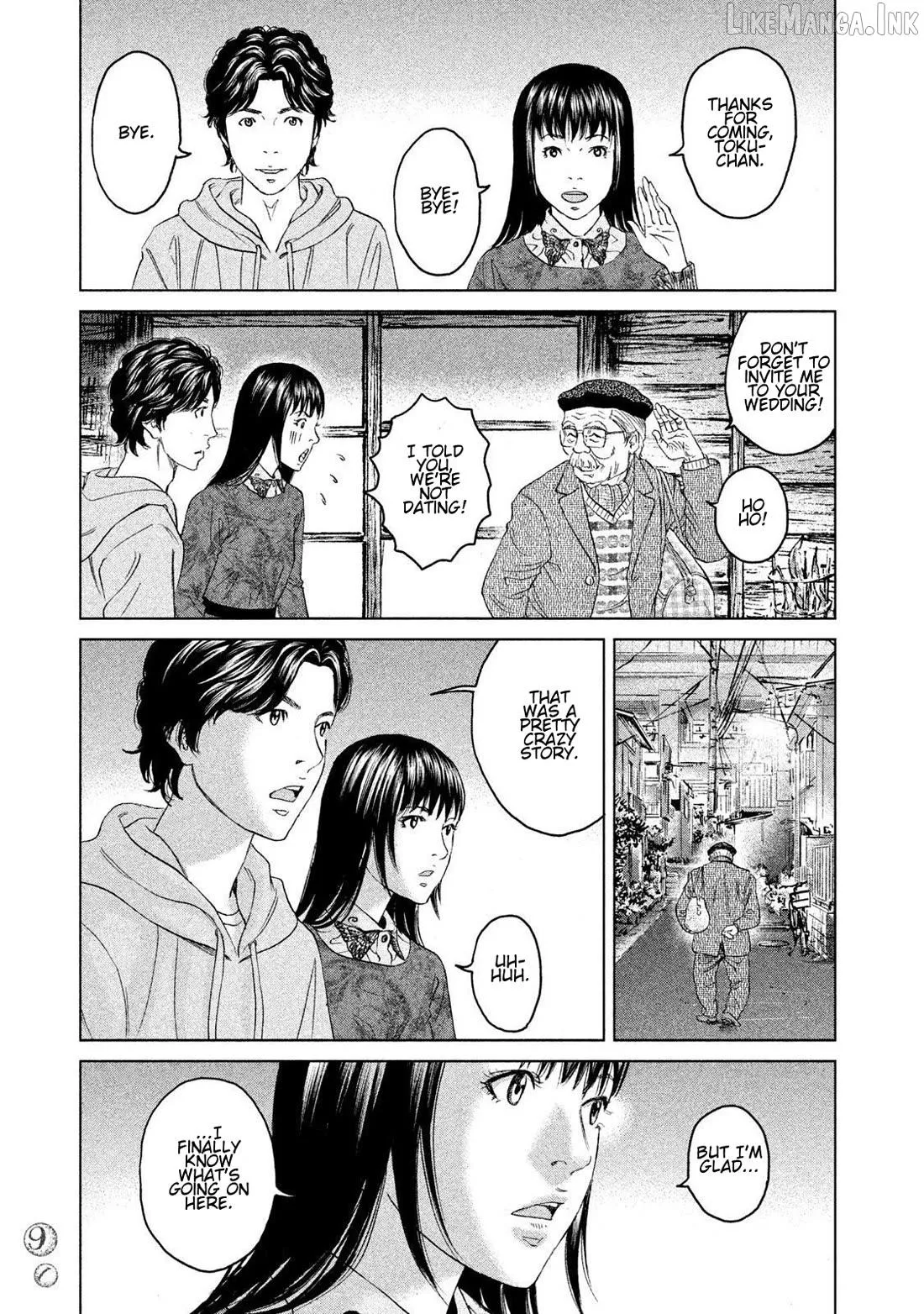 Amane†Gymnasium Chapter 17 page 19 - 