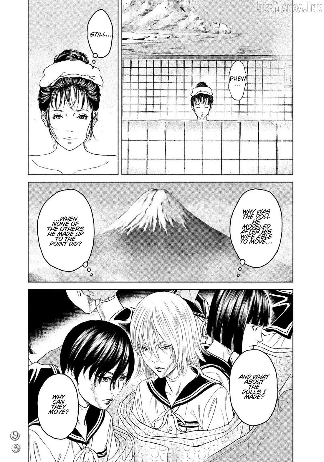Amane†Gymnasium Chapter 17 page 21 - 