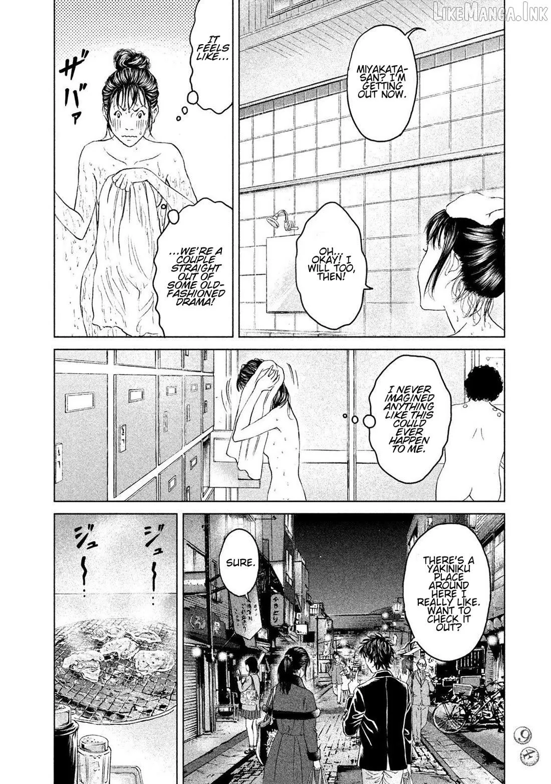 Amane†Gymnasium Chapter 17 page 22 - 