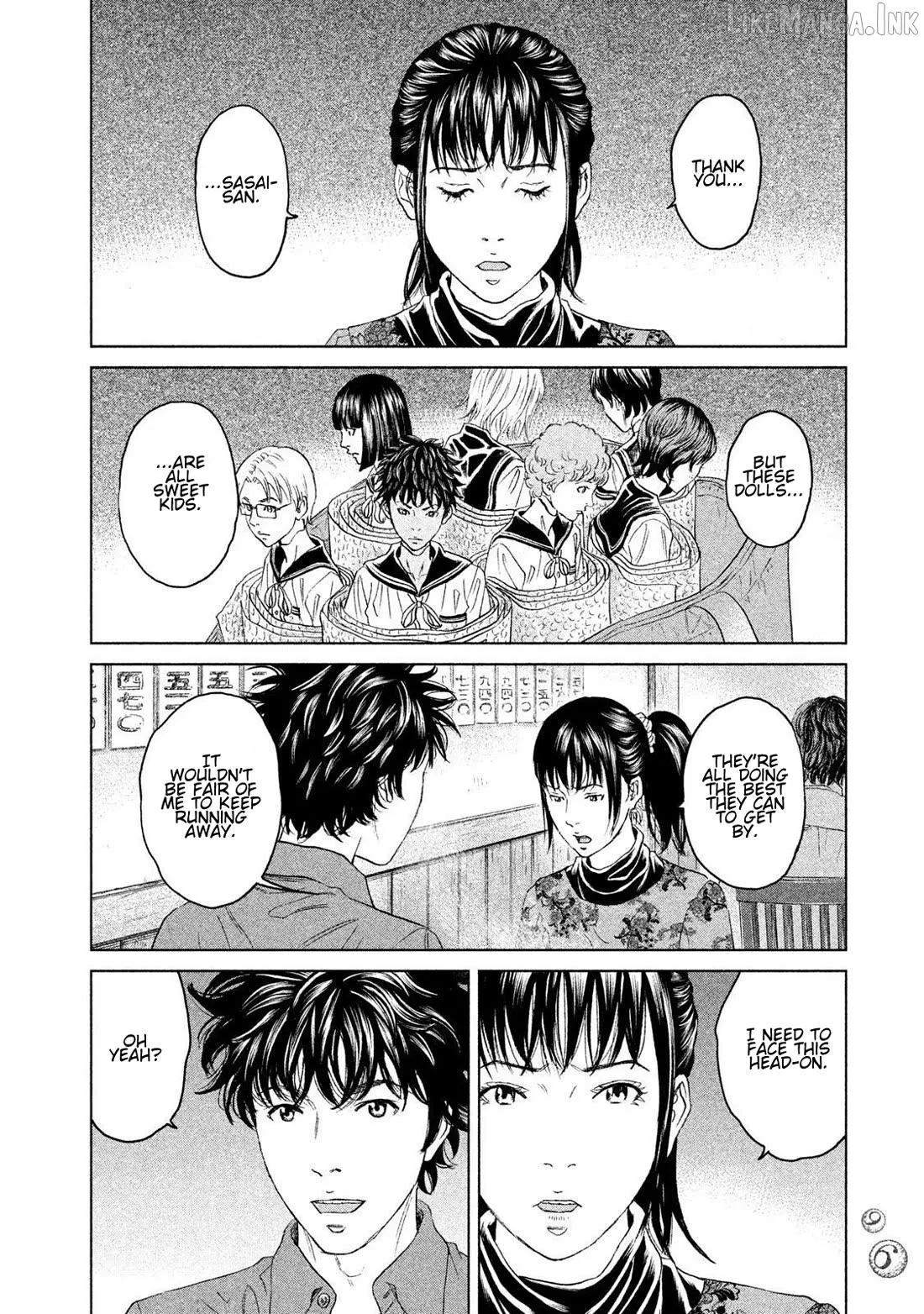 Amane†Gymnasium Chapter 17 page 24 - 
