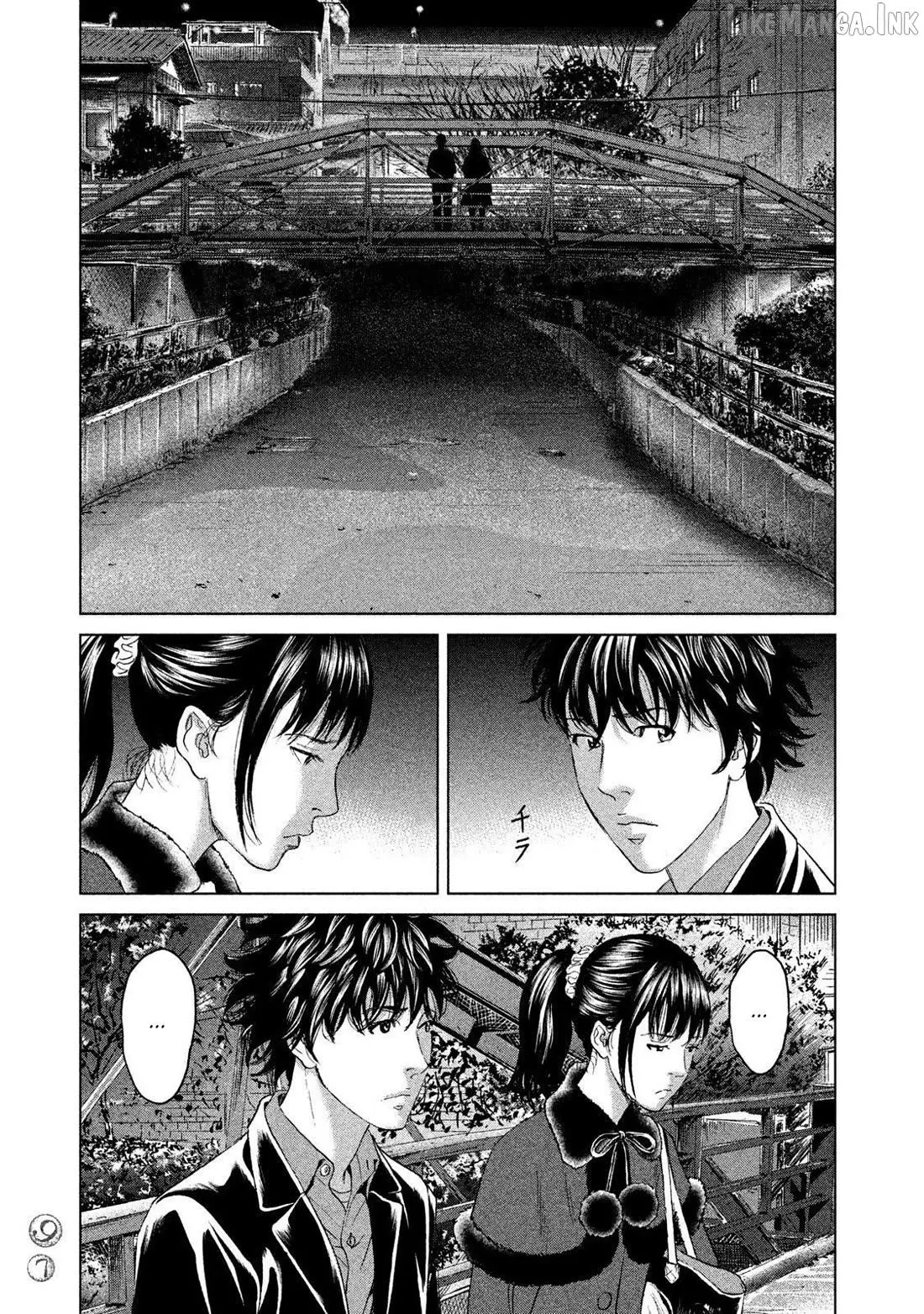 Amane†Gymnasium Chapter 17 page 25 - 