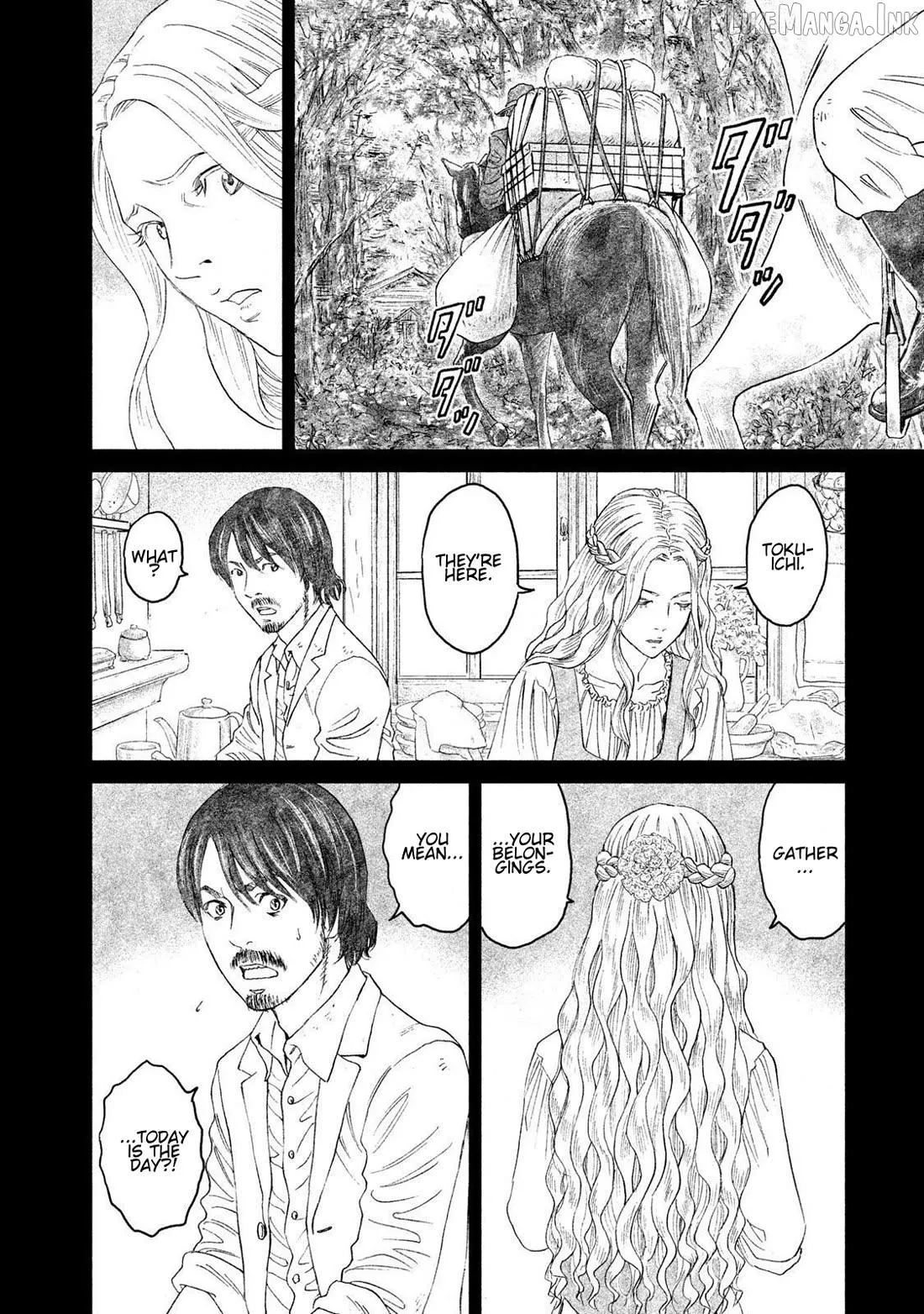 Amane†Gymnasium Chapter 17 page 4 - 