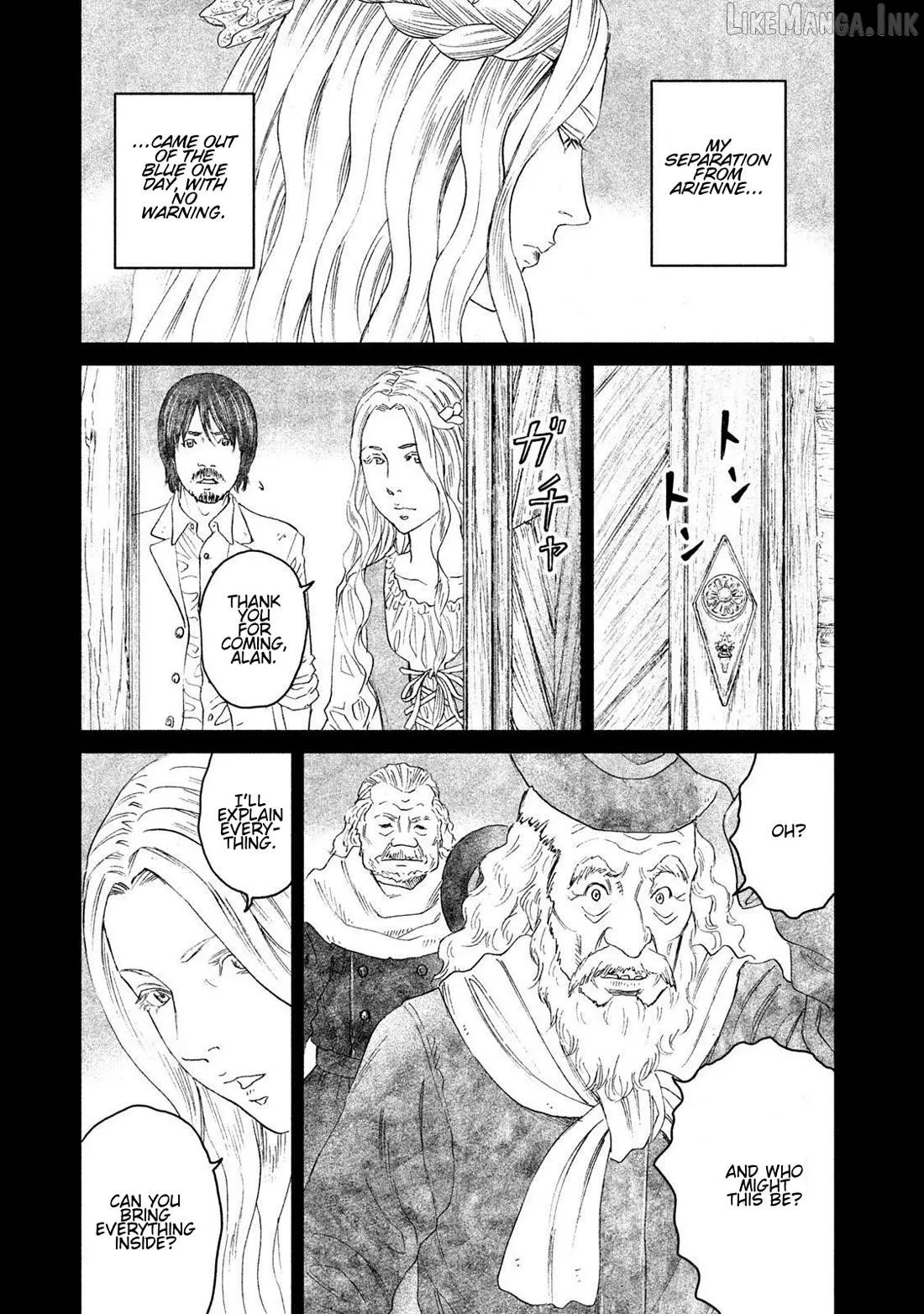 Amane†Gymnasium Chapter 17 page 5 - 
