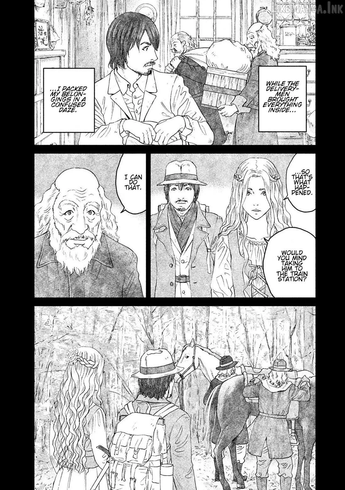 Amane†Gymnasium Chapter 17 page 6 - 