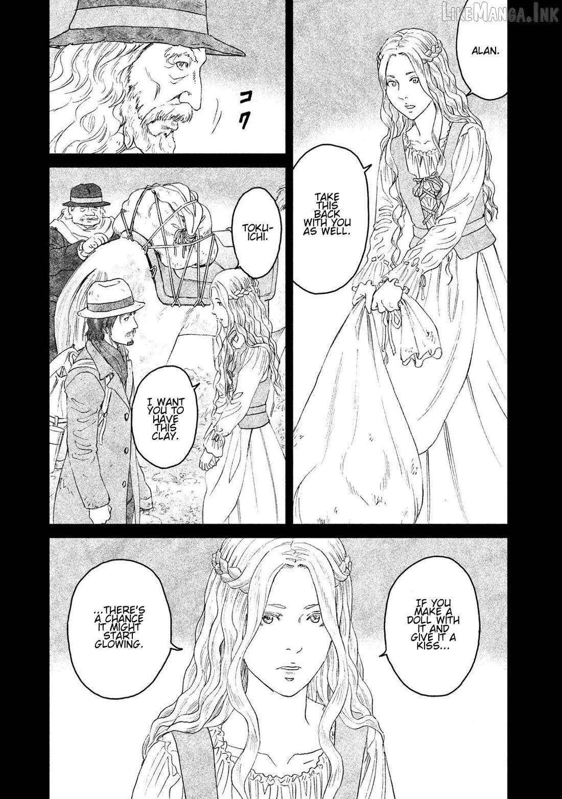 Amane†Gymnasium Chapter 17 page 7 - 