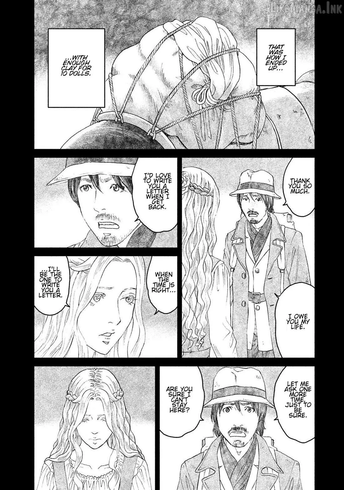 Amane†Gymnasium Chapter 17 page 8 - 