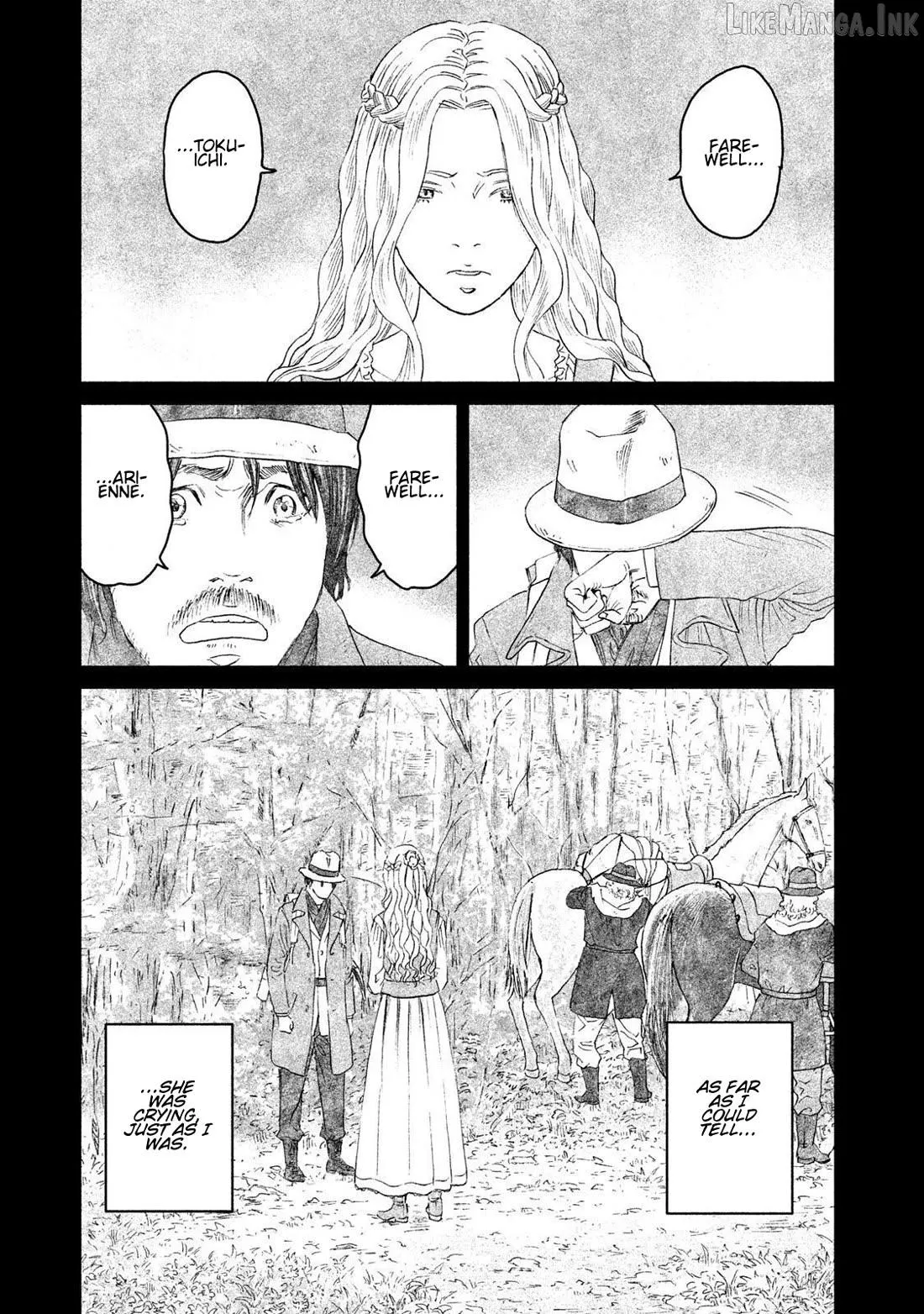 Amane†Gymnasium Chapter 17 page 9 - 