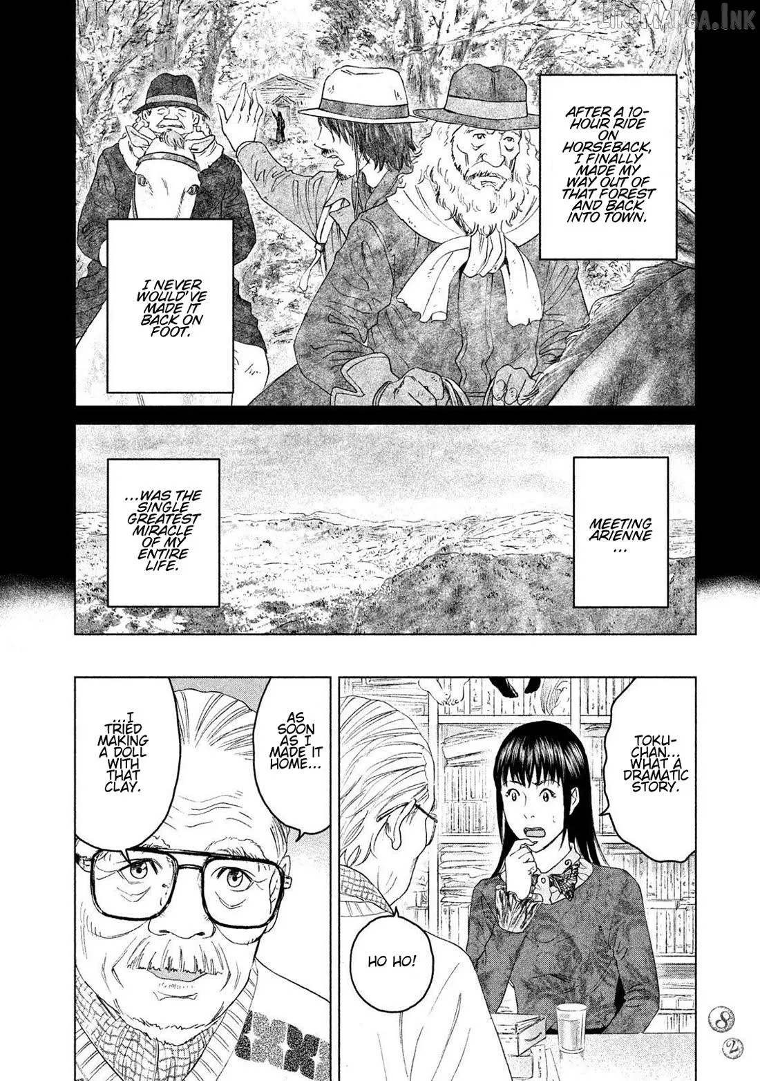 Amane†Gymnasium Chapter 17 page 10 - 