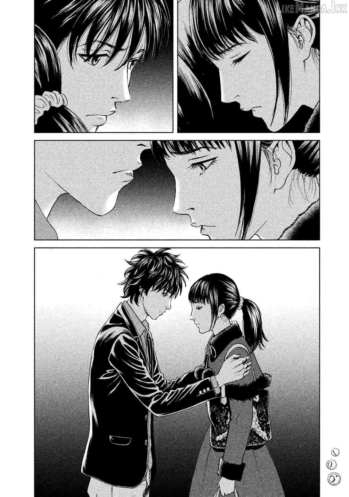 Amane†Gymnasium Chapter 18 page 2 - 
