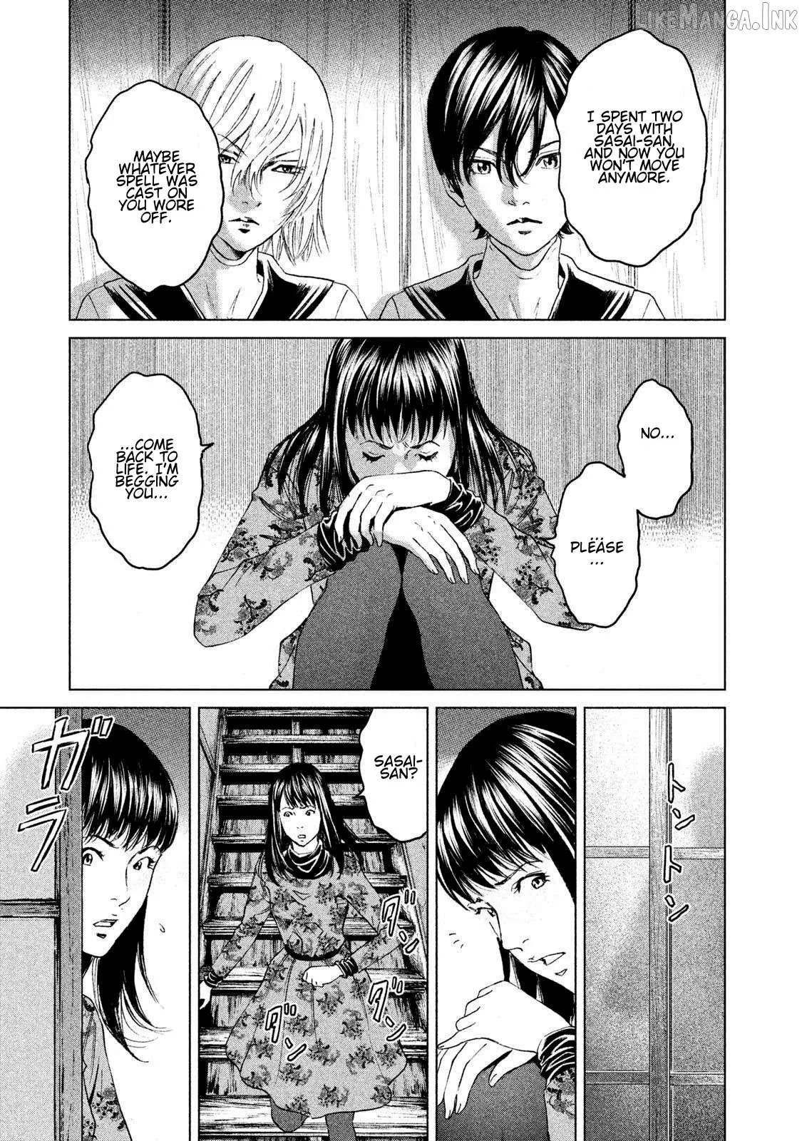 Amane†Gymnasium Chapter 18 page 11 - 