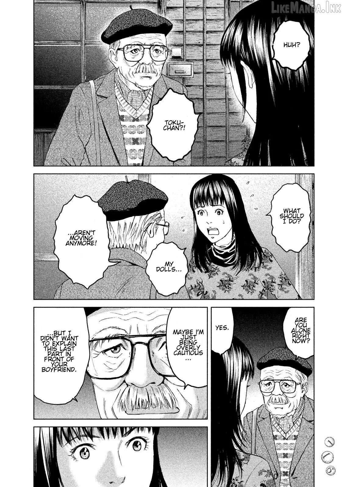 Amane†Gymnasium Chapter 18 page 12 - 