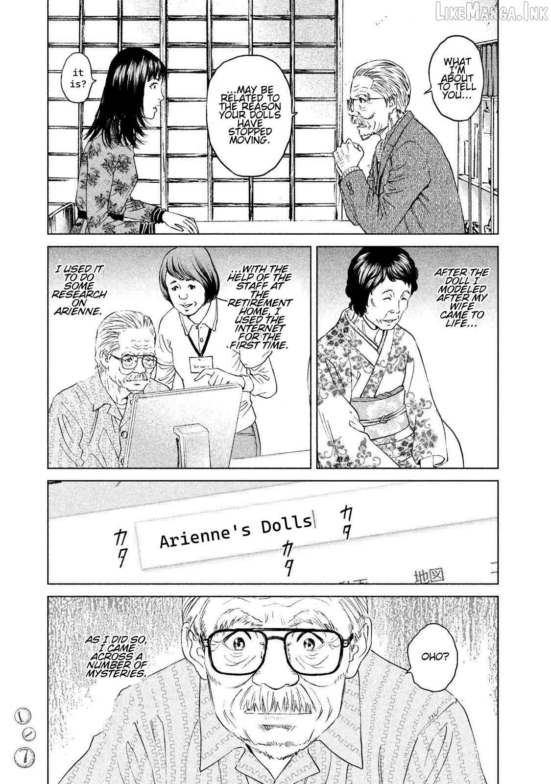 Amane†Gymnasium Chapter 18 page 13 - 