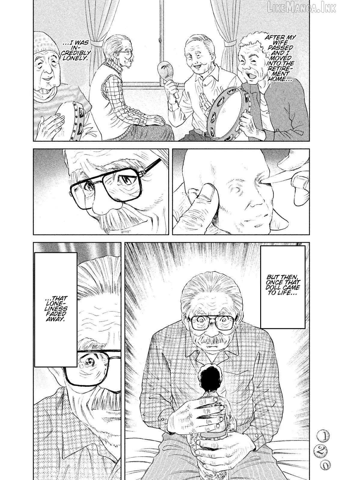 Amane†Gymnasium Chapter 18 page 16 - 