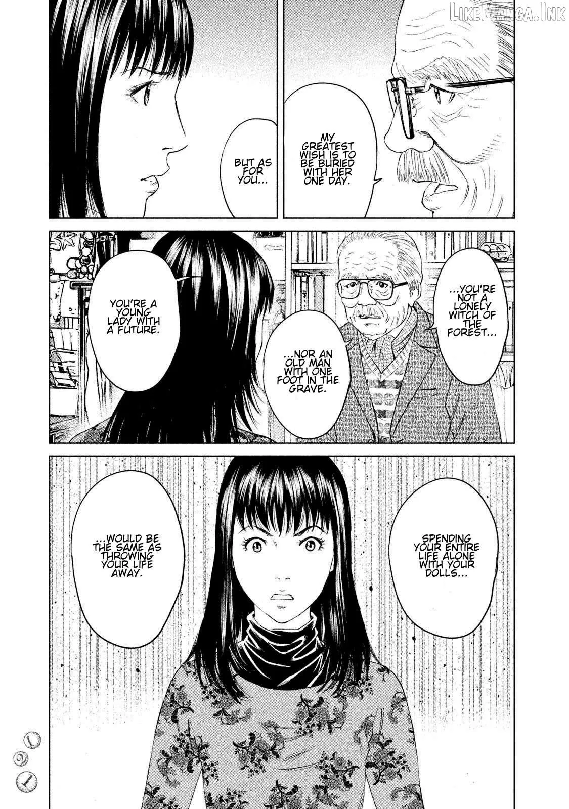 Amane†Gymnasium Chapter 18 page 17 - 