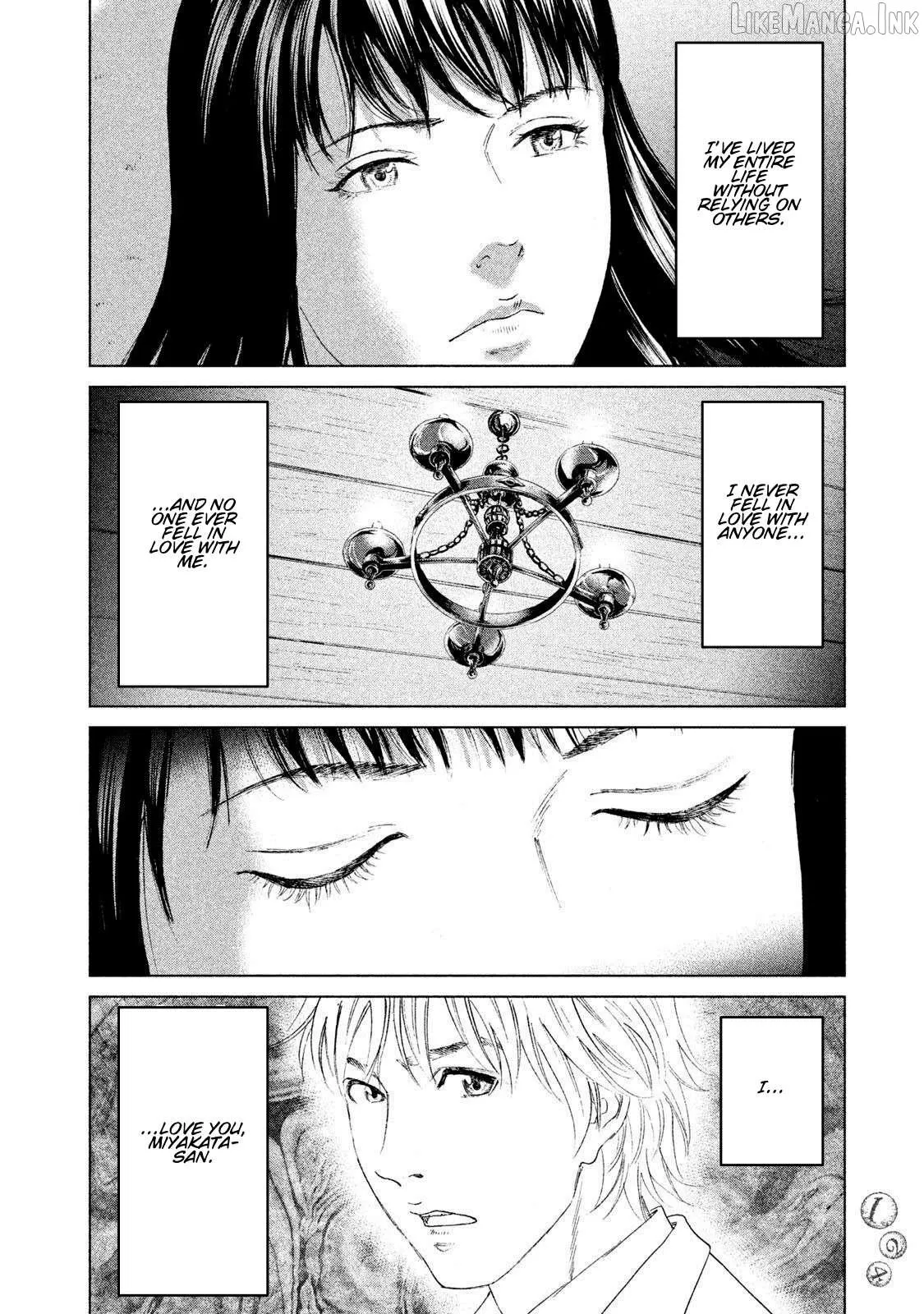 Amane†Gymnasium Chapter 18 page 20 - 