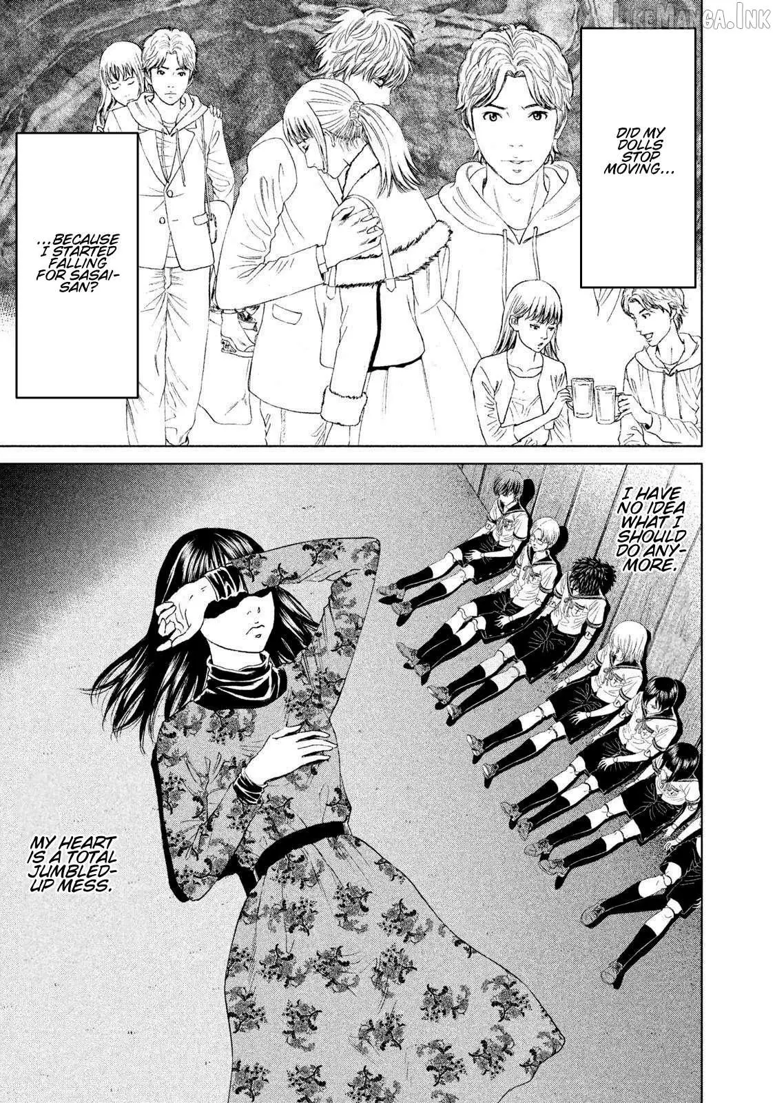 Amane†Gymnasium Chapter 18 page 21 - 