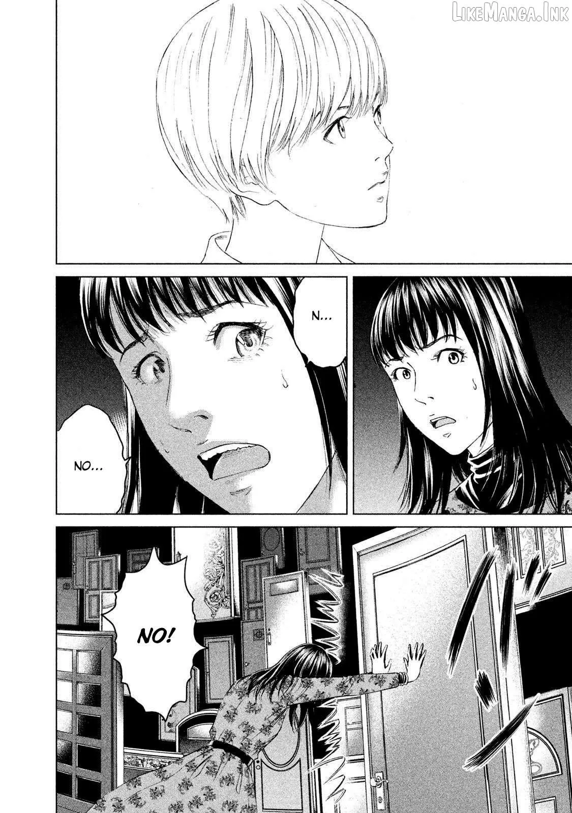 Amane†Gymnasium Chapter 18 page 24 - 