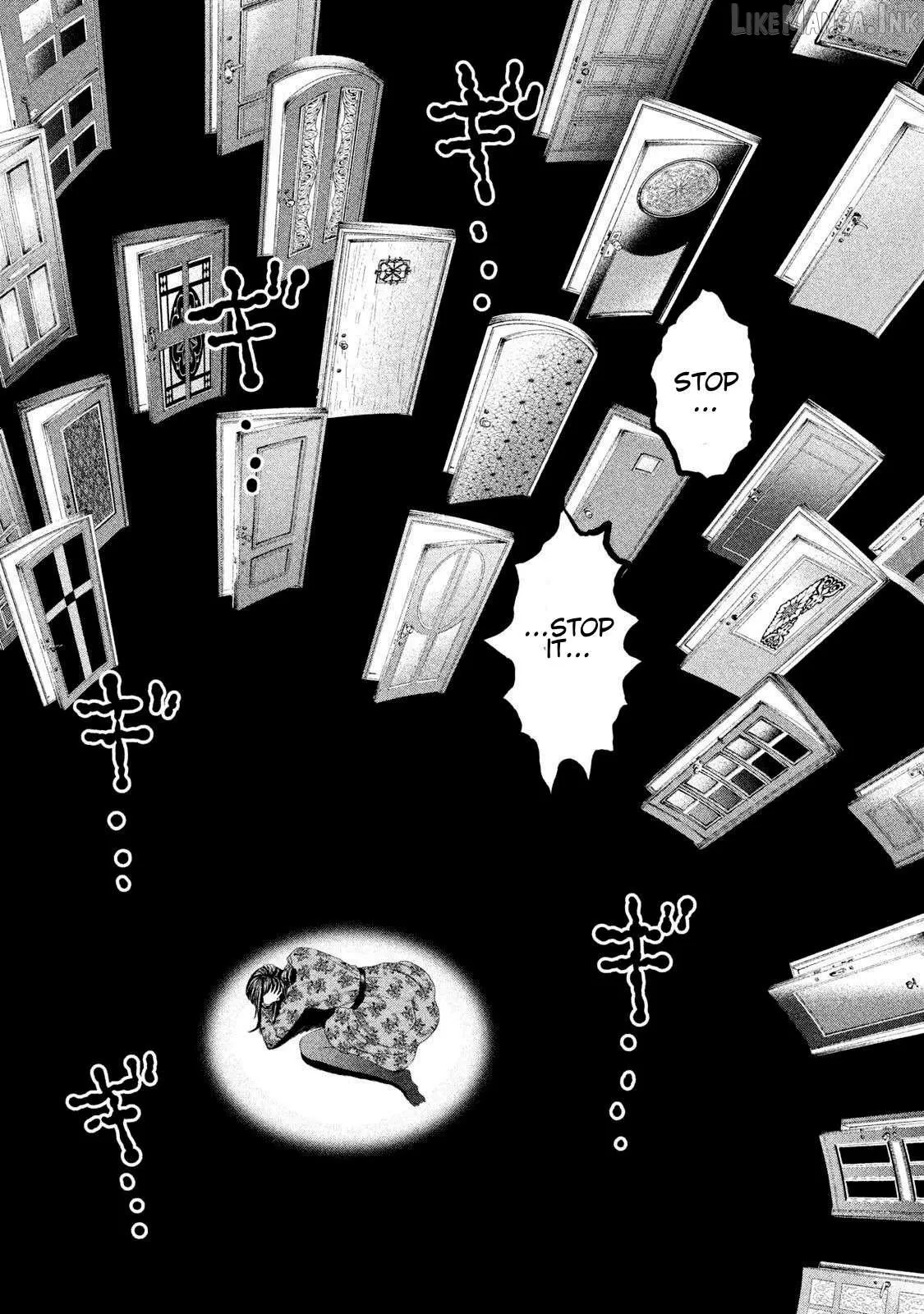 Amane†Gymnasium Chapter 18 page 26 - 
