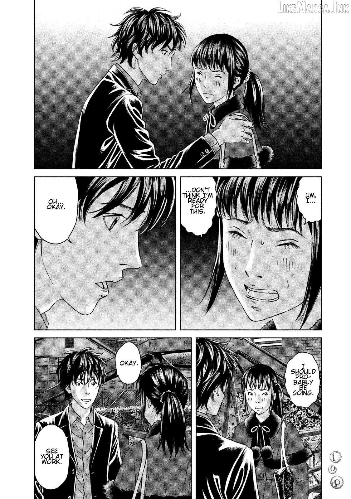 Amane†Gymnasium Chapter 18 page 4 - 