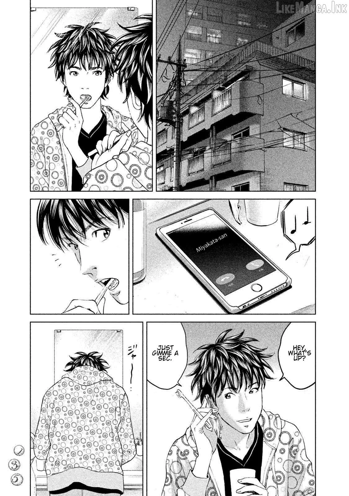 Amane†Gymnasium Chapter 18 page 31 - 