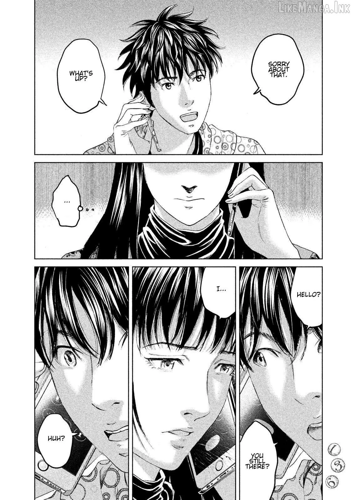 Amane†Gymnasium Chapter 18 page 32 - 