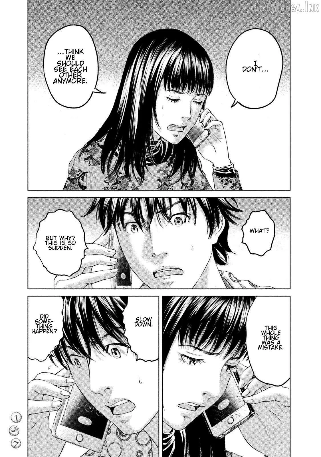 Amane†Gymnasium Chapter 18 page 33 - 