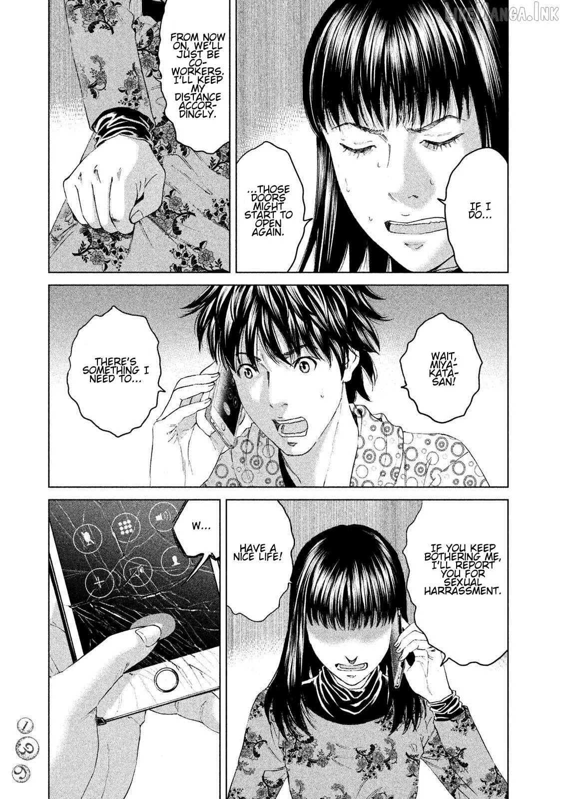 Amane†Gymnasium Chapter 18 page 35 - 