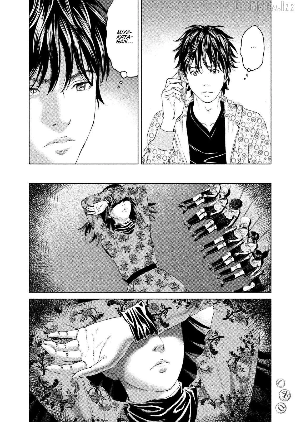 Amane†Gymnasium Chapter 18 page 36 - 