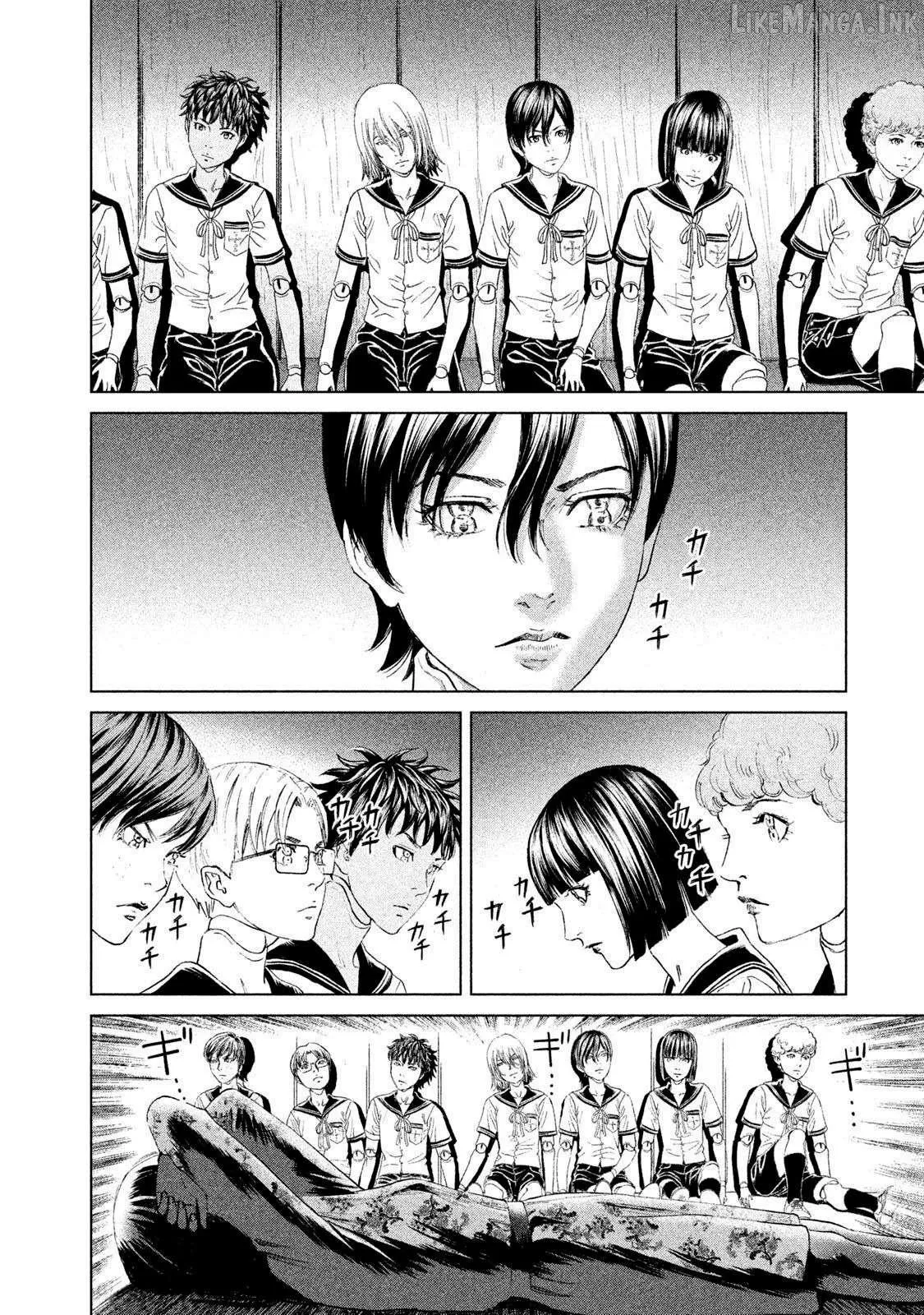 Amane†Gymnasium Chapter 18 page 38 - 