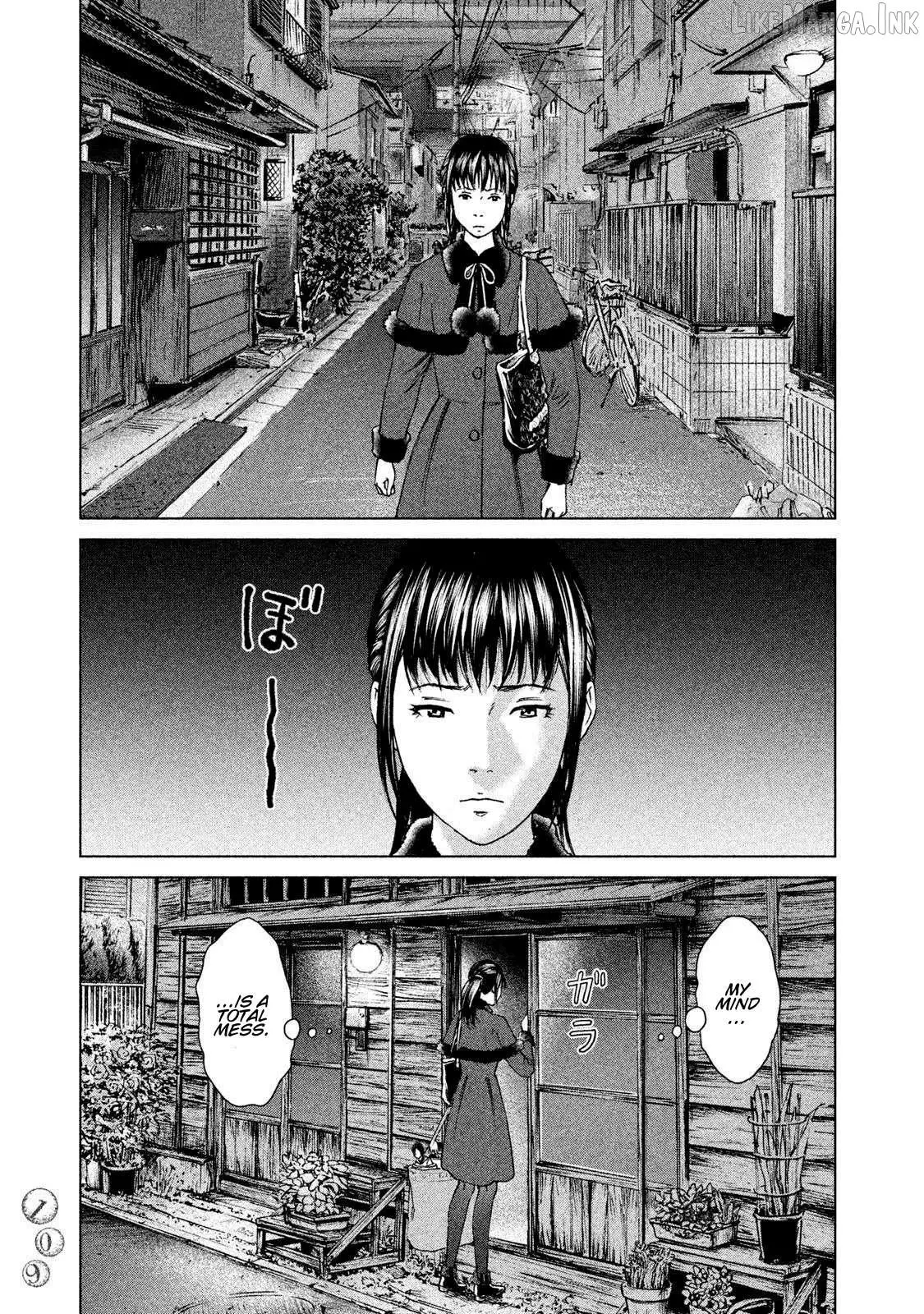 Amane†Gymnasium Chapter 18 page 5 - 