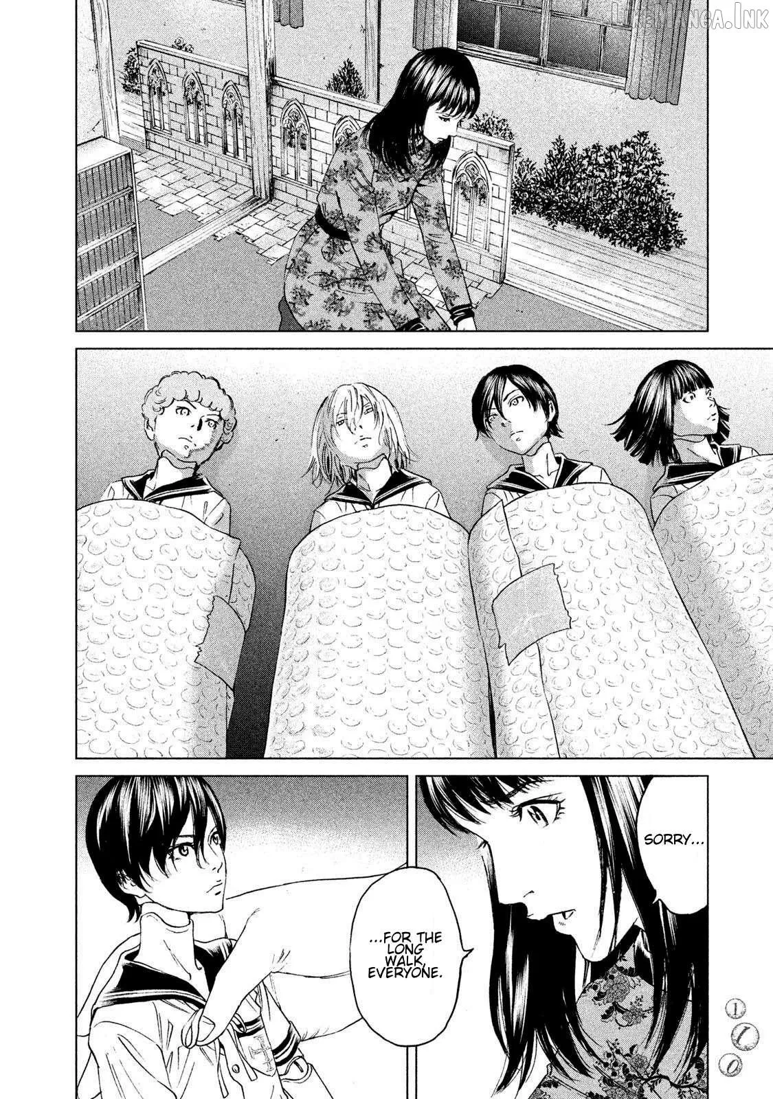 Amane†Gymnasium Chapter 18 page 6 - 